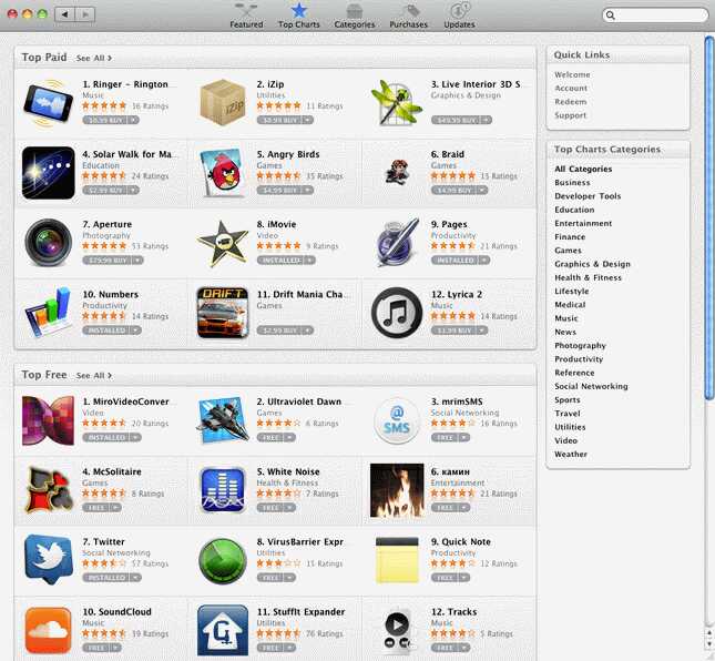 Магазин App Store на Apple iMac 21,5