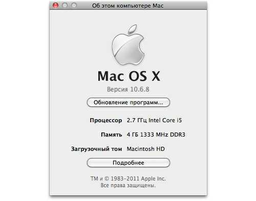 Системное окно Mac OS X