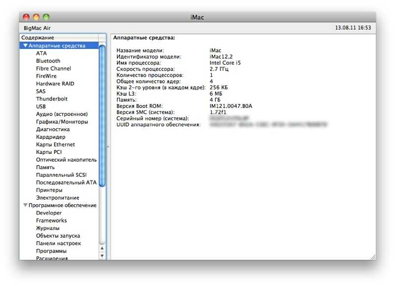 Параметры iMac 27" Системное окно Mac OS X