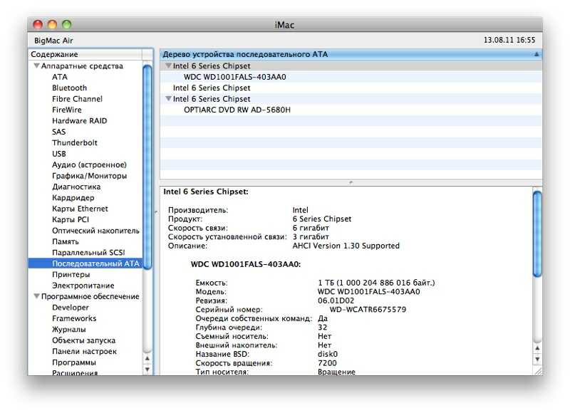 Параметры PATA iMac 27". Системное окно Mac OS X