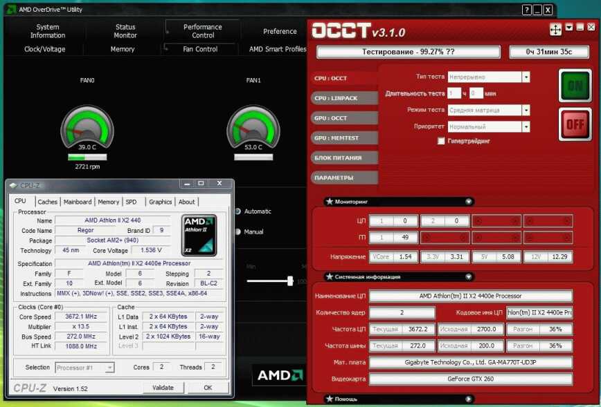 Тестирование разлоченого и разогнанного процессора AMD Sempron 140 в программе ОССТ
